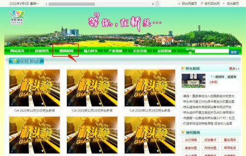 东莞桥头新闻爆料,突发事件引发关注，详情即将揭晓