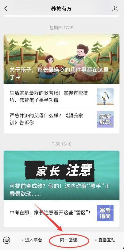 山西新闻线索爆料最新视频,最新视频爆料揭示惊人真相！