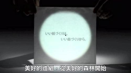 日本死亡纸巾广告,日本死亡纸巾广告的深刻启示
