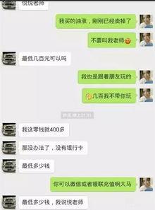 吴小宝爆料聊天记录视频,揭秘幕后真相