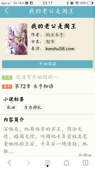 老公是冥王 网盘,冥王老公的神秘网盘之旅