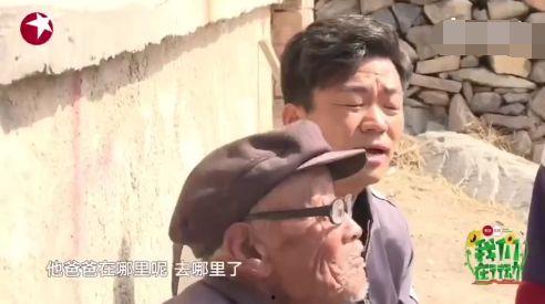 马蓉王宝强真人秀视频