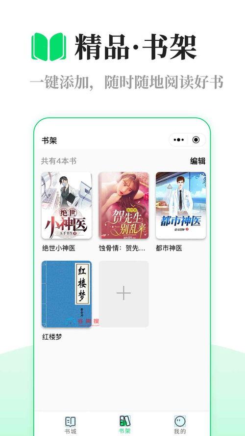 读书  在线观看