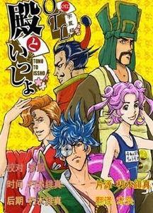 日本幽月,探寻日本神秘幽月文化的魅力