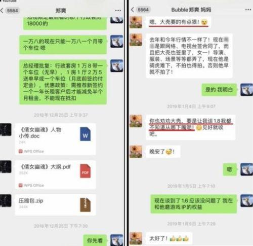 娱乐圈爆料知法犯法,明星知法犯法，法律底线不容挑战