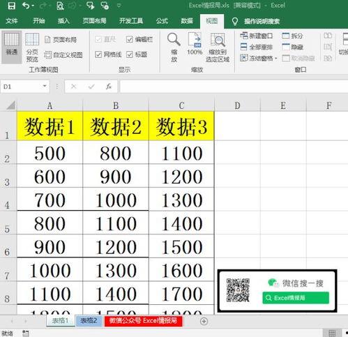 excel表格制作视频,视频内容制作概述