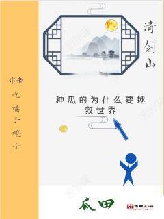 吃瓜女人小说免费阅读无弹窗,揭秘娱乐圈背后的秘密