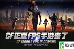 cf手游九月最新活动爆料2021,2021最新活动爆料抢先看