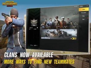 pubg国际服最新季手册爆料,全新内容与玩法前瞻