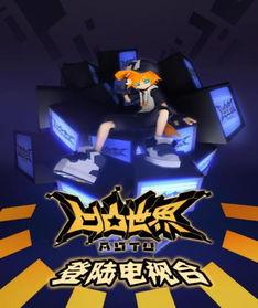 凹凸视频在线看,畅享在线观影新体验