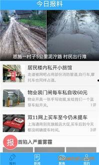 今日娱乐最新爆料网,最新爆料网爆出惊人内幕！