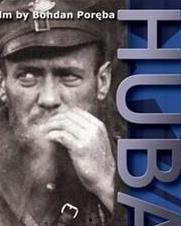 胡巴尔少校 在线播放,揭秘在线播放背后的传奇故事