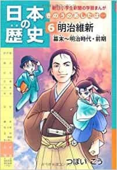 日本 歴史 mobi,从古至今的文明轨迹与变革