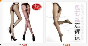 无内丝袜蹲下来,蹲下时刻的时尚与舒适探索