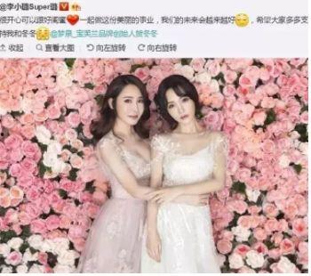 明星陪微商,共筑品牌新篇章