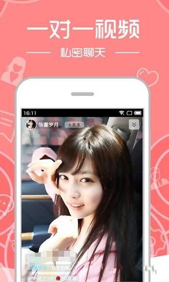 自慰在线播放app,揭秘自慰在线播放APP的魅力与争议