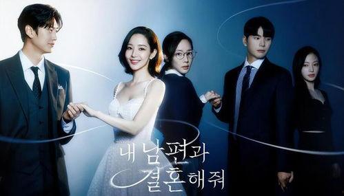 重生之老公请接阅读