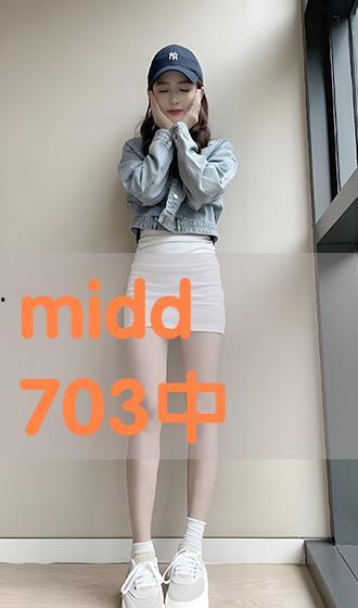 midd在线播放,畅享影视盛宴的便捷之旅