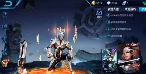 韩信典藏早期爆料视频,早期爆料视频深度解析