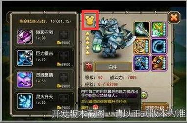 刀塔传奇最新爆料