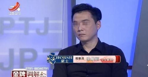 希望老公前妻死掉,揭秘老公前妻离世之谜