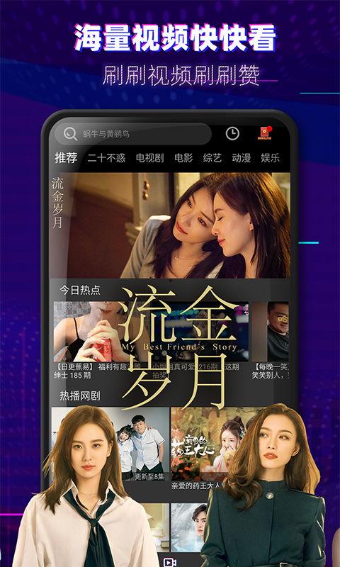 双儿爆料视频大全下载免费,揭秘娱乐圈幕后真相，免费下载大揭秘