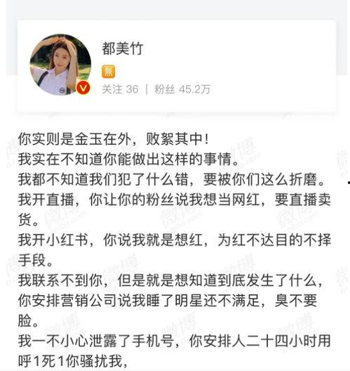 退娱乐圈爆料,揭秘明星退圈背后的真相