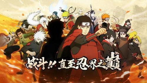 火影九月高招s最新爆料